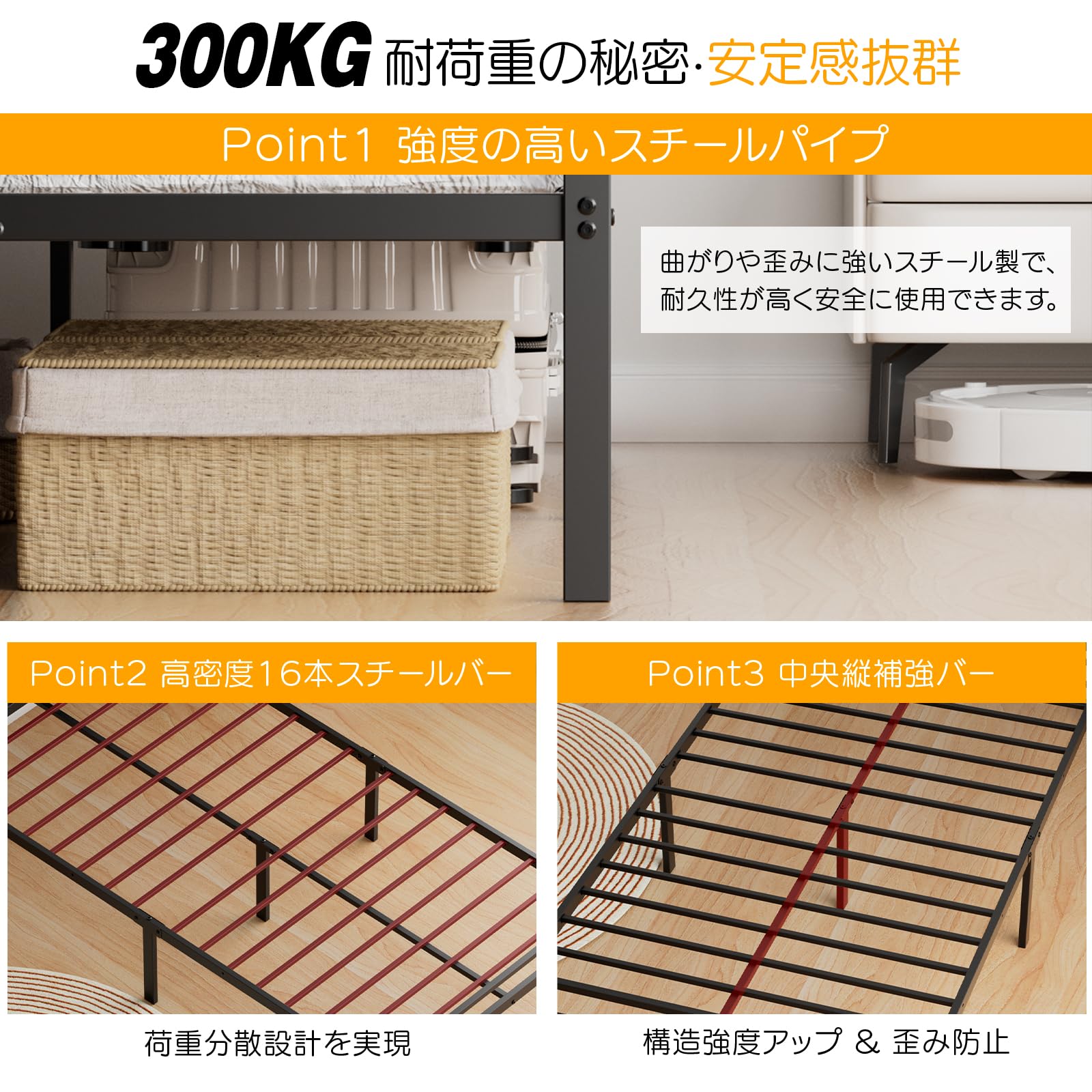 セミダブル ベッドフレーム ブラック スチール製 湿気対策 頑丈 人気